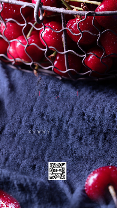 摄影图樱桃宣传促销海报背景