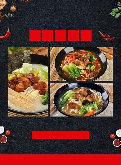牛肉拉面美食促销宣传广告印刷海报背景