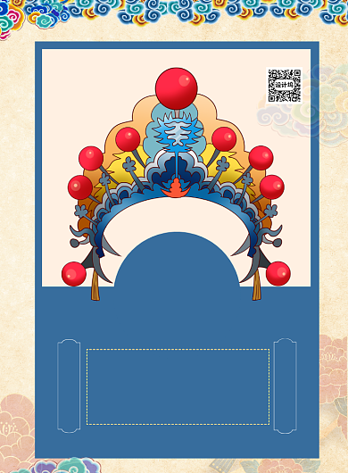 世界戏剧日印刷海报背景