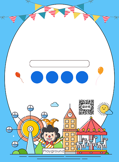 蓝色创意卡通61儿童节游乐园宣传海报背景