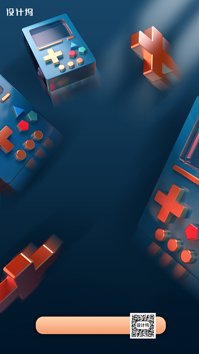 儿童节快乐创意游戏机手机海报背景