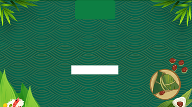 浓情端午促销绿色插画手机横图背景