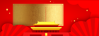七一建党节淘宝电商banner图背景