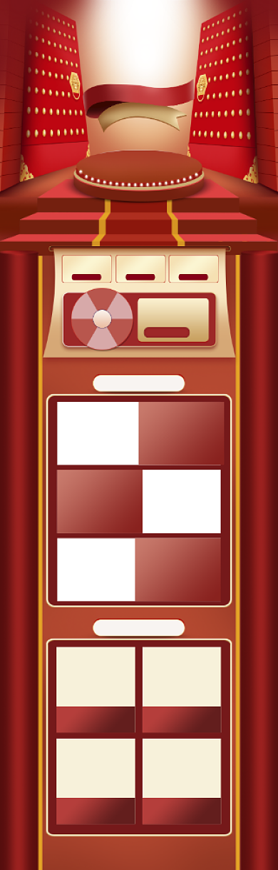 红色立体618盛典促销电商首页背景