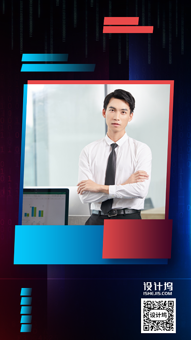 金融投资讲堂手机海报背景