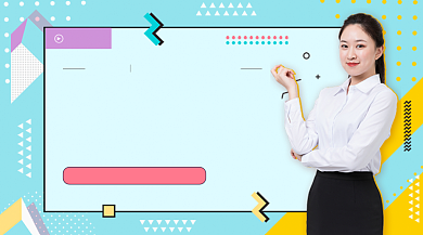 AI课程培训孟菲斯几何手机横图背景