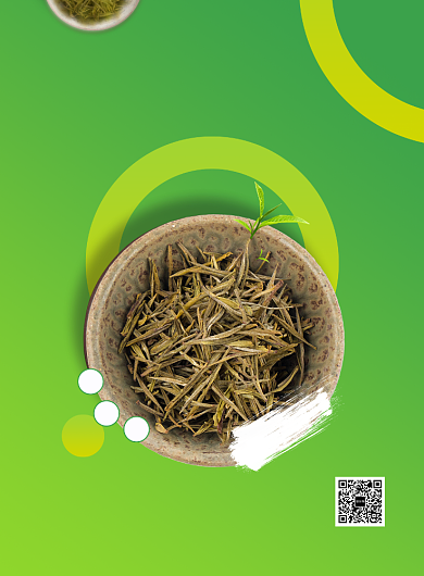 绿色简约春茶上新请君品尝促销印刷海报背景