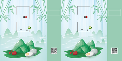 端午节粽子食品品牌手提袋包装设计背景