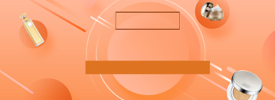 美妆促销海报banner背景