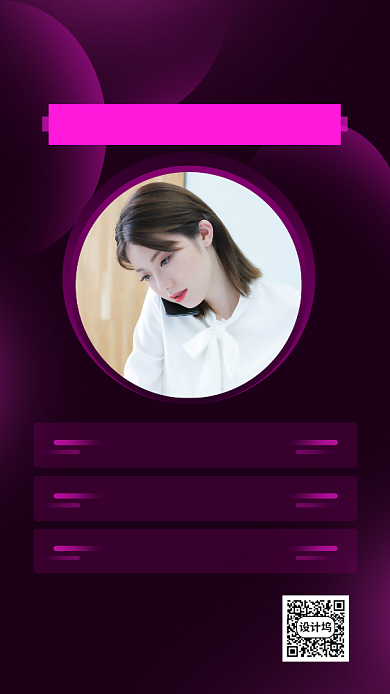 简约风理财直播课海报背景