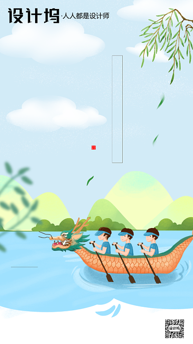 房地产父亲节手绘卡通插画手机海报背景