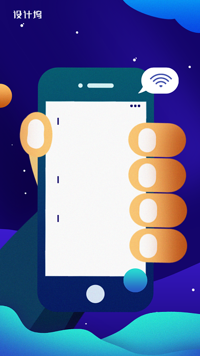 公司停水通知书手机海报背景