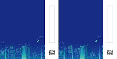 蓝色时尚大气地产会议礼品手提袋设计背景