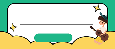 表演艺考辅导班公众号首图背景