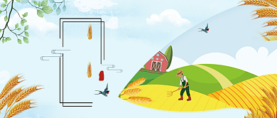 芒种节气卡通插画公众号首图背景