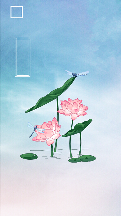 清新简约夏至荷花海报背景