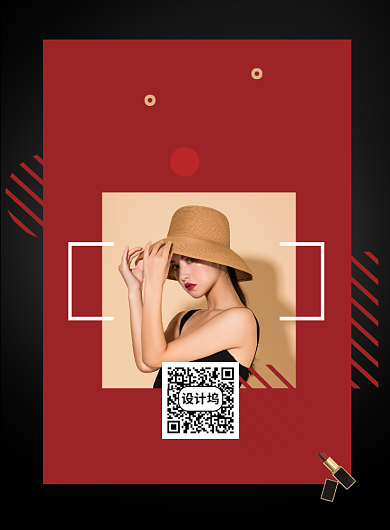 夏季欧美品牌化妆品美妆促销宣传海报背景