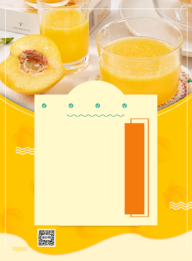 水吧上新印刷海报背景