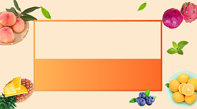 新鲜水果促销清新简约手机横图背景