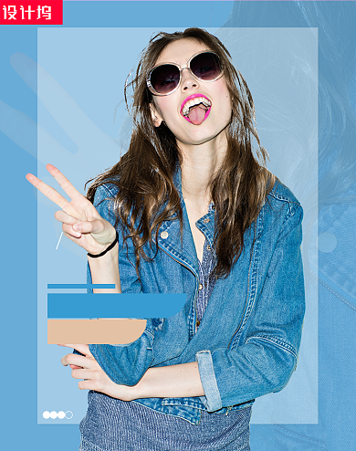 蓝色夏季新风尚女装电商海报背景