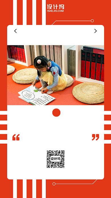 迷途漫漫终有一归手机海报背景