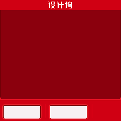 红色主图打标家装办公主图背景