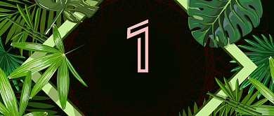 绿色简约1周年庆活动公众号首图背景