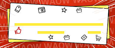 创意个性省钱攻略种草公众号首图背景