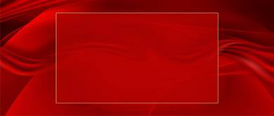 红色加入我们企业招聘新媒体配图背景