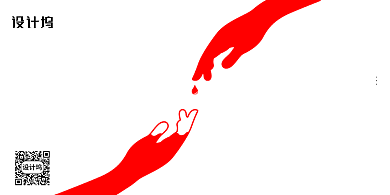 简约红色创意无偿献血宣传展板背景