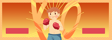 低价抢购淘宝电商banner图背景