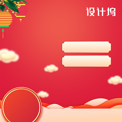 中秋礼盒特惠中国风淘宝主图背景