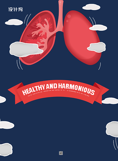 时尚简洁世界防治肺结核日宣传海报背景