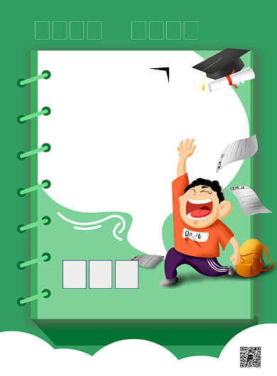绿色简约卡通高考倒计时海报背景