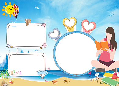 清新卡通我的暑假生活电子手抄报背景