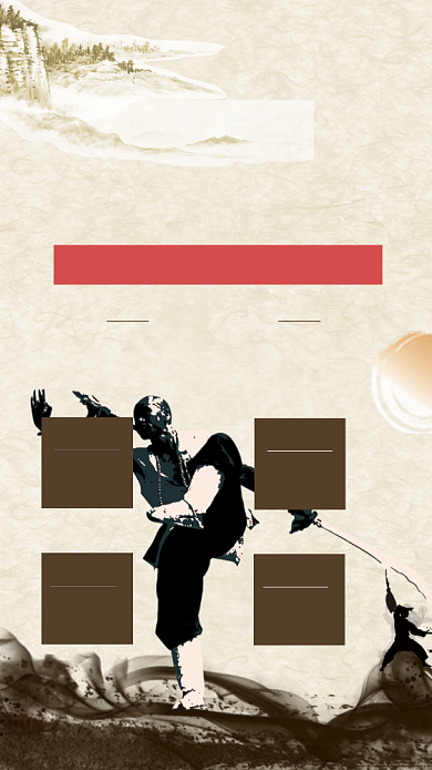 少儿武术班招生宣传海拔背景