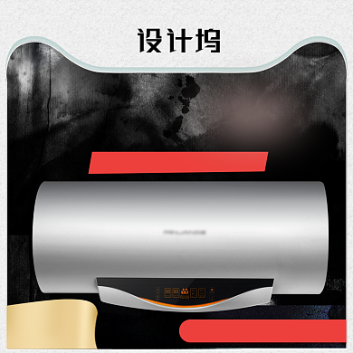 创意智能电器家电节一起来点电器背景