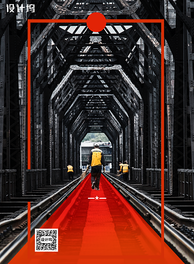 创意大气摄影图安全生产月海报背景