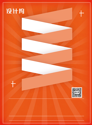 黄色创意夏季招聘企业招聘宣传海报背景