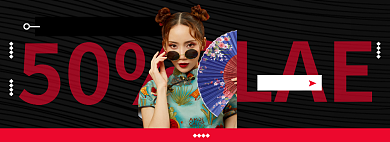 618女装上新淘宝电商banner图背景