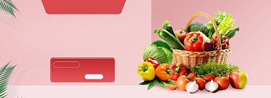 618直播蔬菜农产品生鲜海报背景