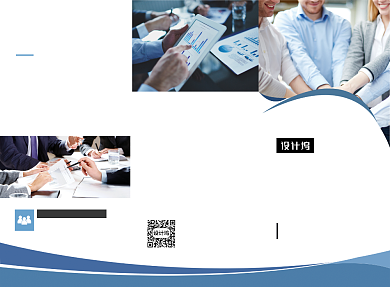 蓝色大气金融招商科技企业三折页模板背景