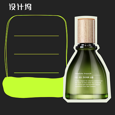 预售绿色剪贴画化妆美容背景