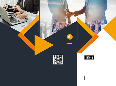 黄色高端时尚企业招聘三折页模板背景