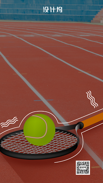 简约风校园活动海报背景