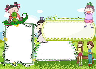 卡通手绘创意端午节小报背景