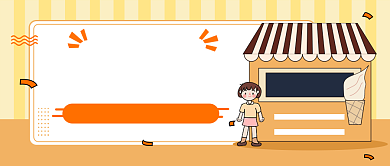 美食愿望清单-下午茶背景