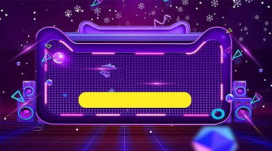 618剁手清单时尚大气手机横图背景