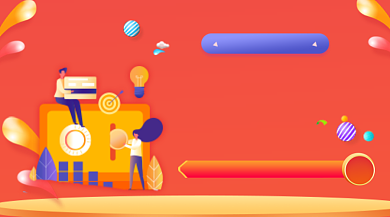 金融投资理财橙色插画手机横图背景