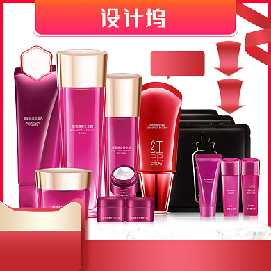 年中大促活动促销美妆主图背景